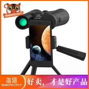 Seacat 10x42 Binoculars Waterproof Nitrogen Filled High Definition Outdoor Use - Product Image 4