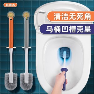 Toilet <b>Brush</b> Wall Mounted Durable <b>Round</b> Plastic Minimalist Design For Bathroom Cleaning - Product Image 2