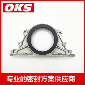ซีลน้ำมันเพลาข้อเหวี่ยงด้านหลังจากผู้ผลิต รุ่น 12279-FJ10B และ 12279-5L300 สำหรับเครื่องยนต์นิสสัน K21 อะไหล่เครื่องยนต์ - Product Image 2
