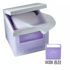Coussinet de gaze Cica hypoallergénique dermatoire 80P avec recharge 80P et masque Cica Band 1P Produit de soin de la peau de bonne qualité-OY Exclusive - Product Image 2