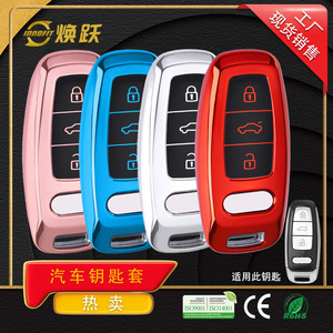 เคสกุญแจรถสีดำและสีน้ำเงิน Huanyue เหมาะสำหรับ Audi A6L, Q7, A4L, S3, Q3, A3 และ Q2 ทนทานต่อแรงกระแทกและทนต่อการสึกหรอ - Product Image 3