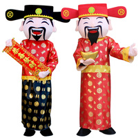 Nouvel an dieu de la richesse mascotte Costume nouvel an chinois dieu de la Fortune Costume Caishen vêtements