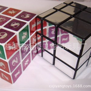Cubo de Rubik Irregular 3x3 con Espejo, 5.7cm, Material ABS Dorado y Plateado Brillante, para Adolescentes de 7 a 14 Años - Product Image 2