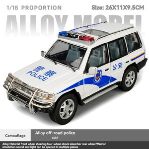 Modèle de <span class=keywords><strong>voiture</strong></span> en alliage Diecast 1:18 classiques Pajero avec son et lumière, portes ouvrables, jouet de collection, modèle de <span class=keywords><strong>voiture</strong></span> à collectionner - Product Image 6