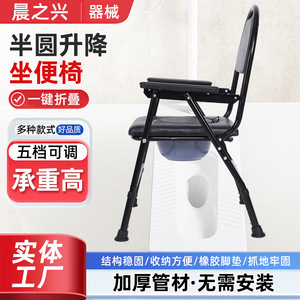 Silla de Inodoro con Respaldo Alto Morning Rise, Plegable, de Acero al Carbono Negro, con Reposabrazos, para Personas Mayores y Uso Hospitalario - Product Image 5