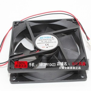 Ventilador Runda 9025 de 9 cm y 24 V, Ventilador de Refrigeración con Inversor - Product Image 2