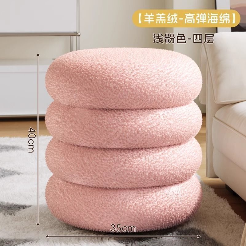 Pink Caterpillar Stool, Four-Tier, High Resilience, Lambswool