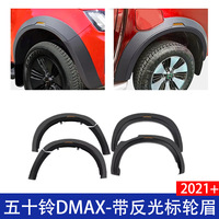 Élargisseurs d'ailes réfléchissants avec logo pour Isuzu D-MAX Rodeo 2021-2026, accessoires de modification extérieure tout-terrain pour pick-up