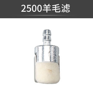 Fuel Filter For Small Engine 2500 3800 Chain <b>Saw</b> Gasoline Oil Filter Replacement Part - Product Image 3