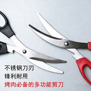 Stainless Steel BBQ Scissors Heavy Duty Kitchen Steak Cutting Shears For Grilling Meat And Chicken - Product Image 4