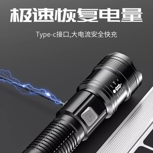 Xinsite Zoom Flashlight Led Rechargeable <b>Battery</b> 10000 Hours Outdoor Use - Product Image 4