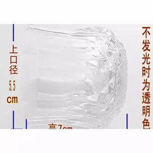 Light up Cup Led Liquid Activated Flashing Cups Blinking Cup Party Drinking Mugs <b>Beer</b> for Club Party Supplies - Product Image 4