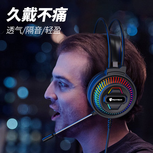Pantsan PSH-400 Wired Gaming Headset With <b>Mic</b> For <b>PC</b> Laptop Mobile 7.1 Surround Sound RGB Lighting Headband Style - Product Image 3