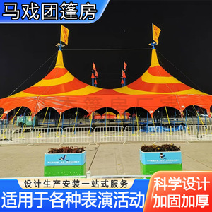 Carpa Redonda de Tela Oxford para Ferias Comerciales, Impermeable, para Exposiciones y Eventos al Aire Libre, de Una Sola Capa, para Todas las Estaciones - Product Image 5