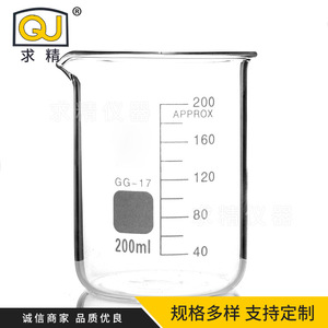 แก้วบีกเกอร์แบบมีขีดบอกปริมาตร 100 มล. แก้วโบโรซิลิเกตคุณภาพสูง อุปกรณ์ห้องปฏิบัติการ - Product Image 2