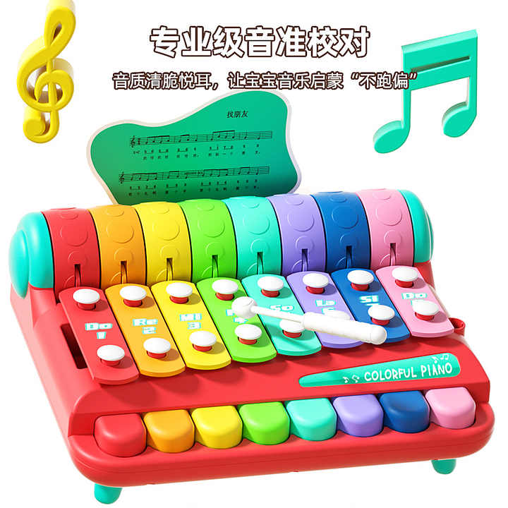 2024 Best Selling 2 in 1 Musical Instrument Toy Baby Musical Toys 8 ...
