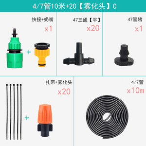 Sistema de Microaspersión Invertido para Jardín Doméstico, Equipo de Nebulización de 1L para Refrigeración y Humidificación de Invernaderos con Temporizador - Product Image 5