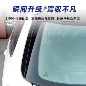 สปอยเลอร์หลังรถยนต์ Volkswagen สีดำ Piano Black วัสดุ ABS ทรง Ducktail สำหรับปี 2006-2010 พร้อมเทปกาว 3M สำหรับติดตั้ง - Product Image 5