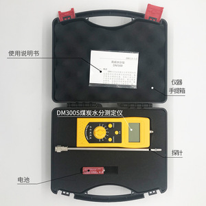 Tuoke Digital <b>Moisture</b> <b>Meter</b> DM300S Handheld Coal <b>Moisture</b> Analyzer Electronic For Honeycomb Anthracite - Product Image 3