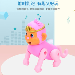 Jouet électrique Autonomie Monkey King avec lumière et musique pour enfants de 2 à 6 ans, jouet interactif en plastique - Product Image 2