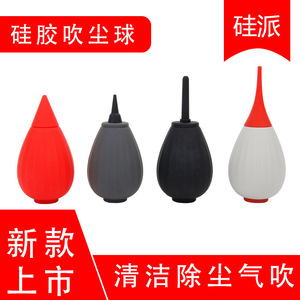 Air <b>Duster</b> Manual Silicone Blower For Coffee Grinder Lens Cleaning Dust Remover Tool Press Type Residue Cleaner Light Weight - Product Image 4