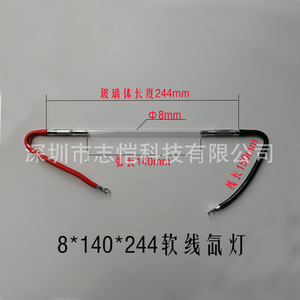 Laser Xenon Lamp 8x140x244 <b>Soft</b> <b>Wire</b> Welding Machine Tube 9x150x254 Pulse Xenon Lamp For Laser Welding Equipment - Product Image 2