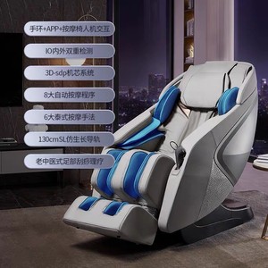 Jingdian Massage Chair 3D Robotic Arm SL Guide Rail 31-60 Airbags Grey <b>Plug</b>-In Home <b>Smart</b> Space Capsule - Product Image 2