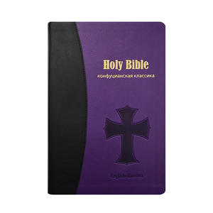 Exclusiva <span class=keywords><strong>Biblia</strong></span> Católica Española Hecha a Mano Borde <span class=keywords><strong>de</strong></span> Lámina Dorada Cubierta <span class=keywords><strong>de</strong></span> Cuero Artesanal Renovación <span class=keywords><strong>de</strong></span> Votos <span class=keywords><strong>de</strong></span> Boda Esencial - Product Image 1