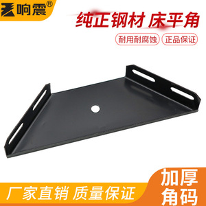 Support d'angle pour cadre de lit noir WUZZA, en acier au carbone, support d'angle droit à 90 degrés pour le support de meubles de chambre à coucher - Product Image 5