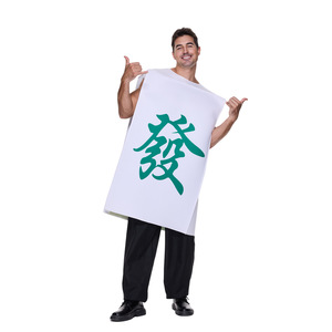 Disfraz de Mahjong que te da la esperanza de prosperidad, traje de cosplay para fiesta, otoño 2024, material de poliéster - Product Image 1