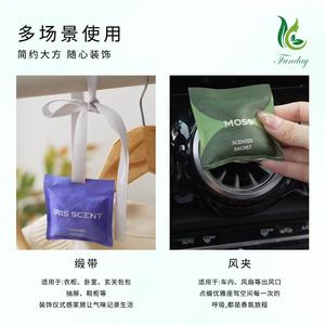 FD-93 phiên bản tùy chỉnh hương thơm gó<span class=keywords><strong>i</strong></span> fenmeiyi qihuatong tinh dầu hương liệu lâu dà<span class=keywords><strong>i</strong></span> cho bộ khuếch tán lau sậy - Product Image 5