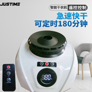 Justtime Smart Dryer 900W 11-15kg Electronic Control Home Use Clothes Drying Machine - Product Image 3