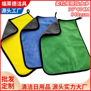 Serviette de lavage de voiture en polaire corail 30x40cm, double face, épaissie, suspendable, serviette à main multifonctionnelle, chiffon de nettoyage - Product Image 5