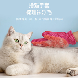 ถุงมืออาบน้ำสัตว์เลี้ยงพร้อมขนแปรงนวดสำหรับกรูมมิ่งสุนัข สีฟ้าและสีแดงกุหลาบ - Product Image 4