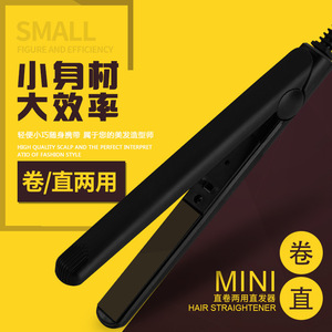Mini lisseur et fer à boucler 2 en 1 pour franges, filaire, noir, durable, utilisation sur cheveux secs et humides - Product Image 4