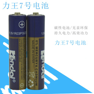 ถ่านอัลคาไลน์ Kendal AAA 1.5V รุ่น R03P สำหรับรีโมทคอนโทรล - Product Image 3