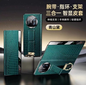 2024 chính hãng da cá sấu trường hợp đối với Huawei Mate X6 full-grain da trường hợp Top-Grain da bảo vệ Bìa - Product Image 3