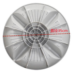 Impulsor para Lavadora Panasonic W7PA, 35 cm de Diámetro, Pieza de Repuesto Original - Product Image 1