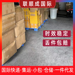 Lianshuncheng Envío Exprés Internacional FedEx UPS DHL Consolidación de Carga Aérea y Marítima Origen Shenzhen Servicio Exprés LCL - Product Image 2
