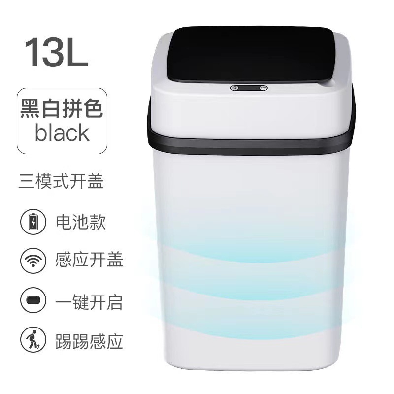 Alimenté par batterie - Noir et Blanc [Coup de pied à induction à un bouton] 13L