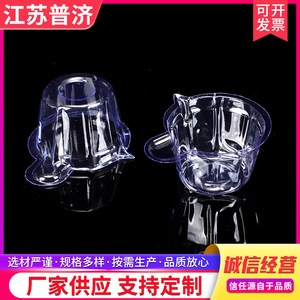 Gobelets à urine jetables 40 ml en plastique souple transparent pour tests médicaux - Product Image 4