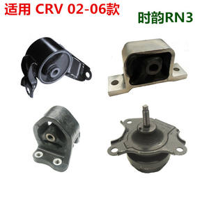 Soporte de Motor Honda 50805-SPA-013 de Goma para CRV RD5 RD7 2002-2006, Pieza de Repuesto - Product Image 4