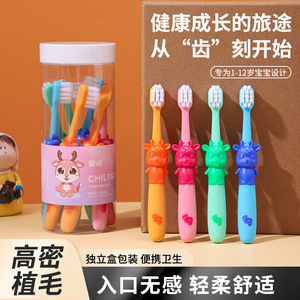 Children Toothbrush Soft Bristles 8 Pack Comfortable Cartoon Style For Age 2-12 Tub Type - Product Image 5