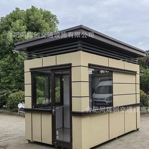 Cabine de sécurité en acier fabriquée, robuste, soudée, pour extérieur, mobile, de forme carrée, conforme à la norme GB - Product Image 3