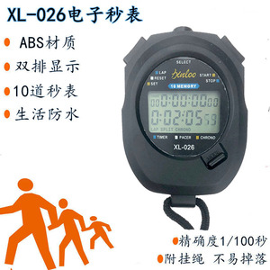 XL-026 Electronic Stopwatch 3 Row 30 Memory Digital Timer For Sports Training And Timing - Product Image 5