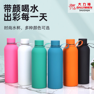 Stainless Steel <b>Thermos</b> Flask 304 Portable Insulated Water <b>Bottle</b> For Outdoor Travel Car Office Use - Product Image 5