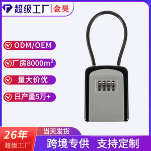 Aluminum Alloy Combination <b>Lock</b> <b>Box</b> 130mm X 35mm With 4-Digit Dial For Construction Site And Hotel Use - Product Image 4