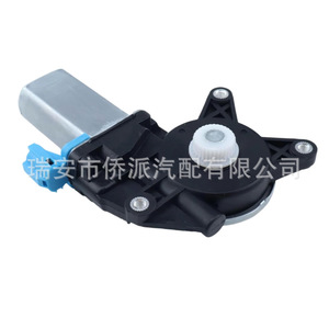 <b>Window</b> Regulator Motor 96475128 96475129 96549516 For Chevrolet Buick Replacement Part New Engineered <b>Plastic</b> Steel - Product Image 3