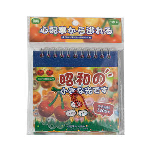 JHM M5 Autocollants Aji Voyage Série Style <span class=keywords><strong>Japonais</strong></span> Alimentaire Matériel Manuel Décoration Collage - Product Image 6