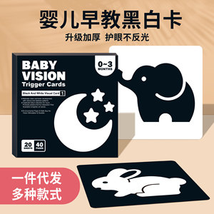 Schede Trigger per la visione del bambino - Product Image 3